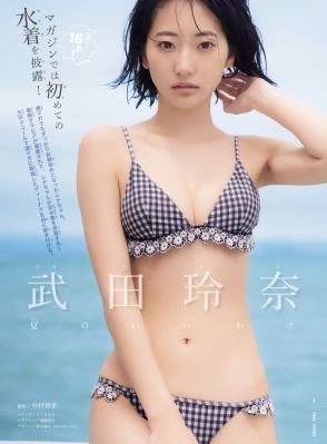 亚洲男人第一无码av网_蓝光日本电影免费